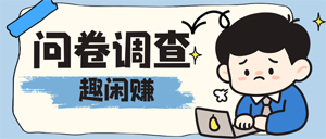 众人帮海量悬赏任务