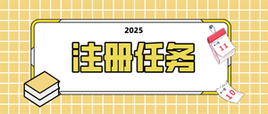 众人帮高额佣金