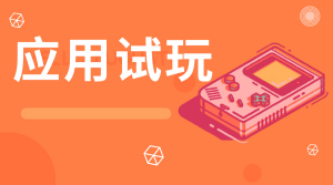 众人帮极速提现